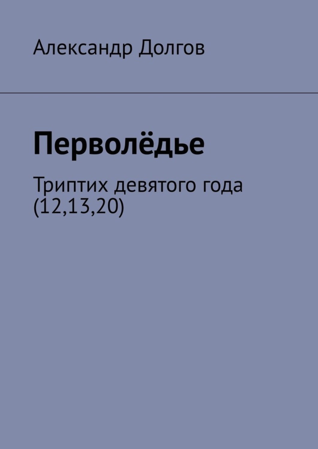 Порно Истории 9 Лет