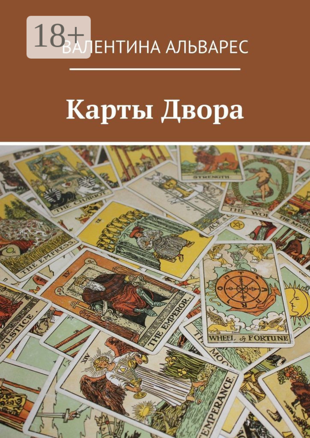 Iknigi net книги. Iknigi net книги