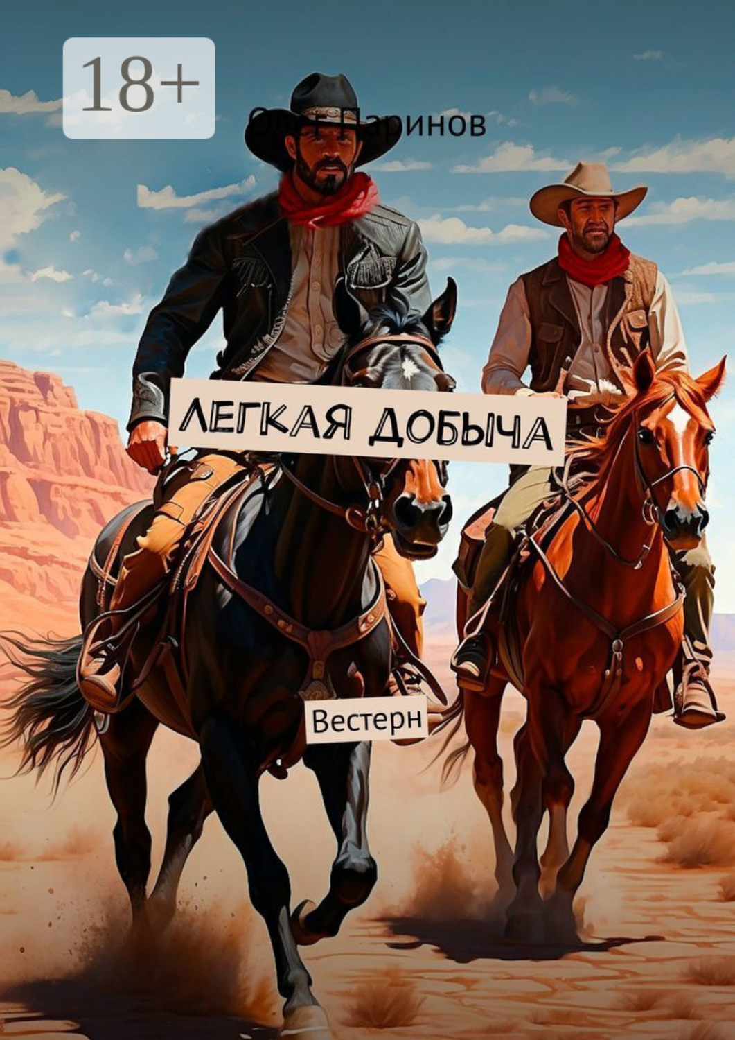 Доставка сыпучих материалов. Рыбная промышленность приморья. Штат техас нефть. Добыча нефти в техасе. Рекультивация песчаного карьера.