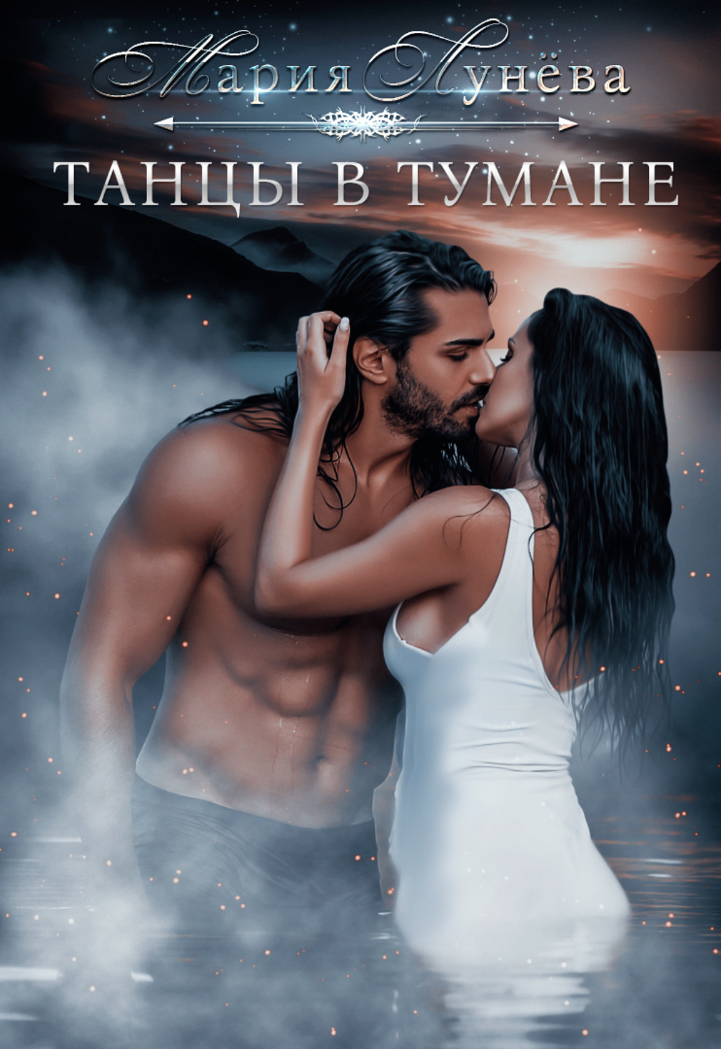 Екатерина стрелкова бальные танцы. Бачата псевдотанцы. Николай герасимов танцор бачаты. Танго румба пасодобль. Танцующие люди картина.