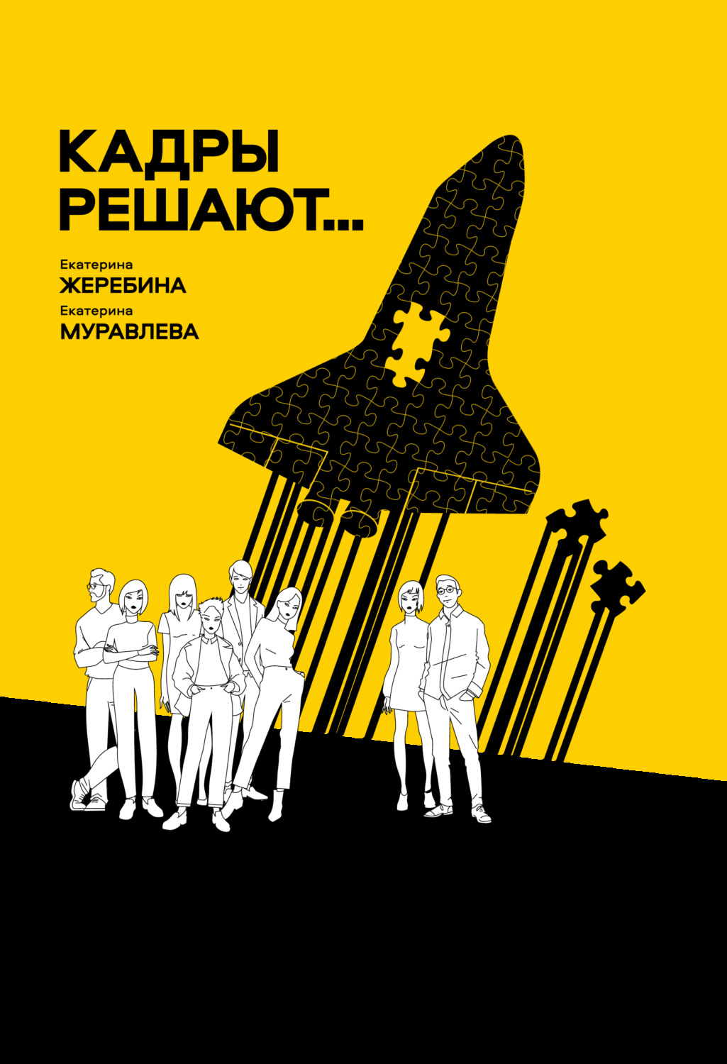 Кадры решают все картинки