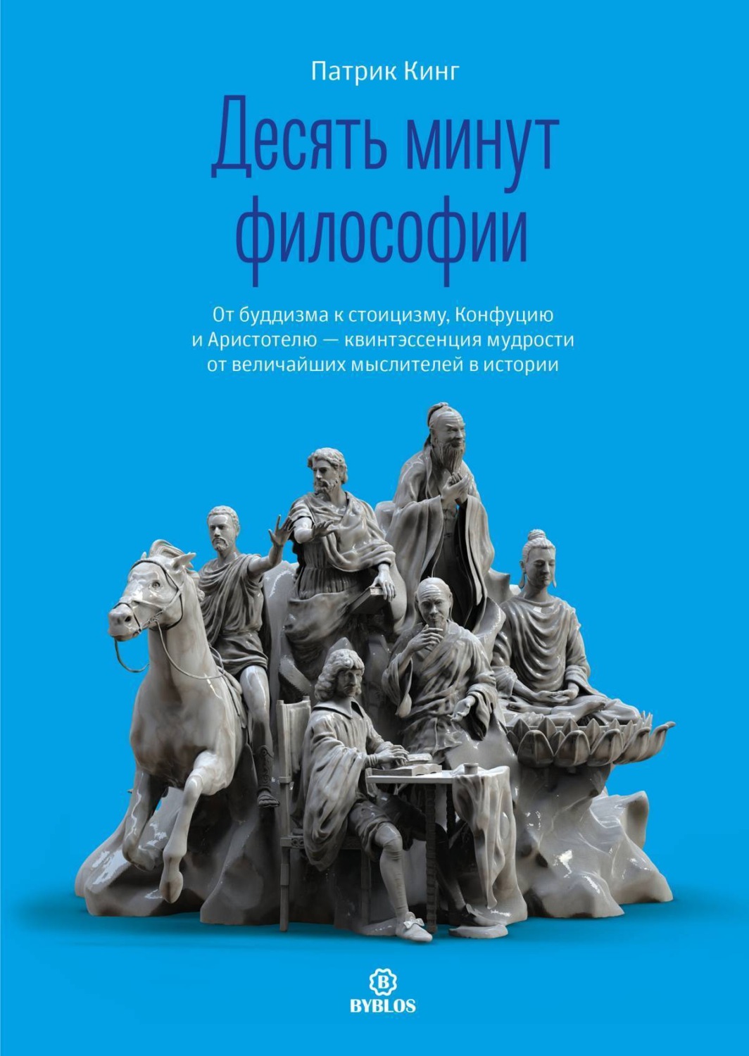 Книга за минуту проект
