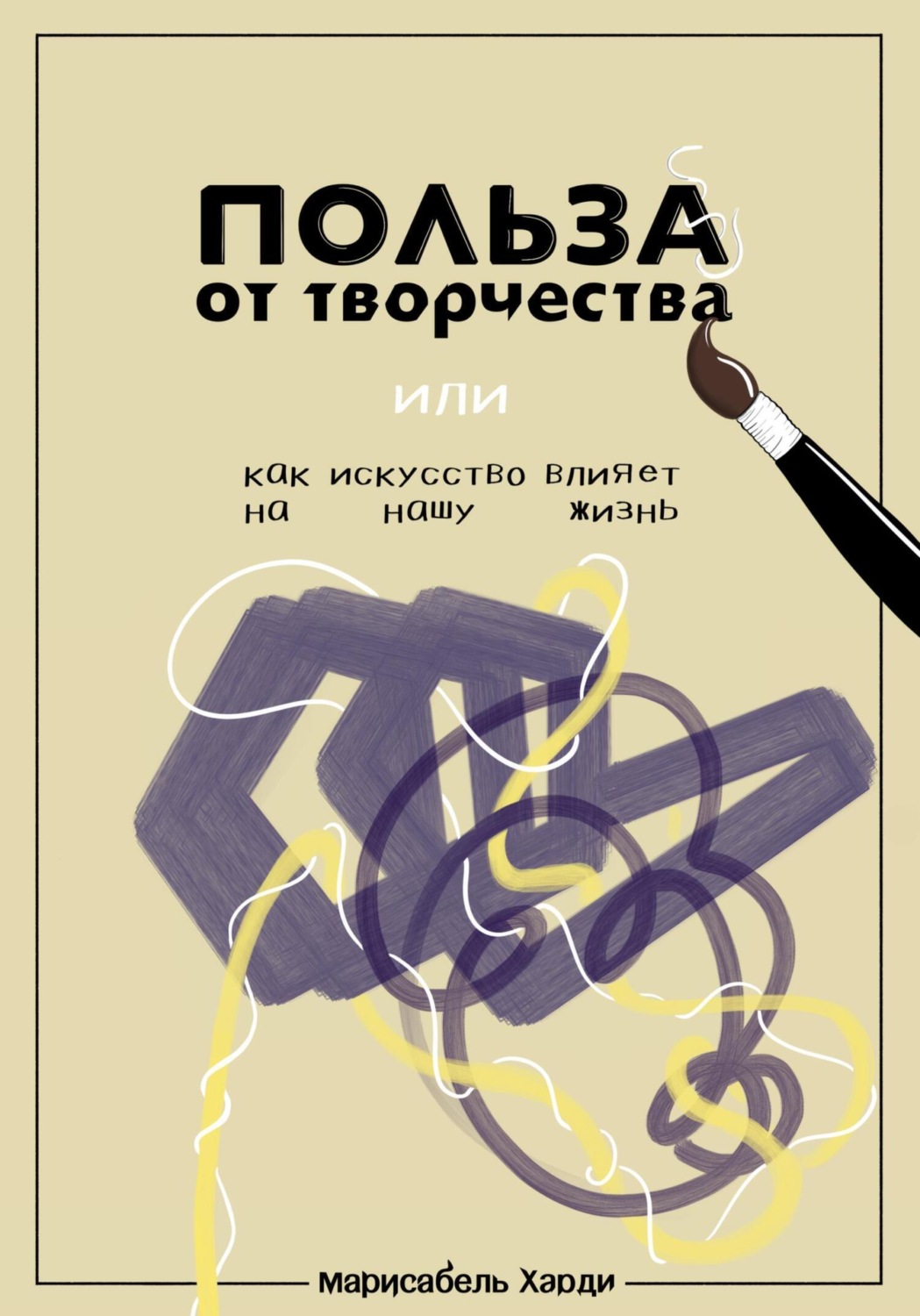 Книга или том в проекте