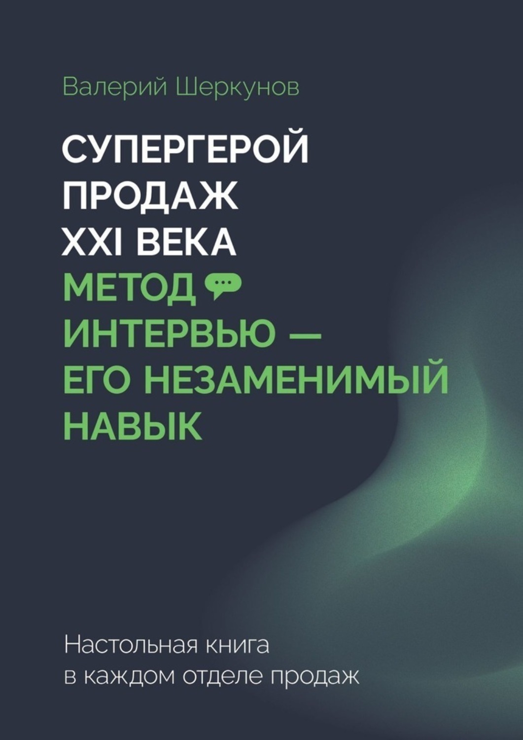 Вк 14 21 Купить