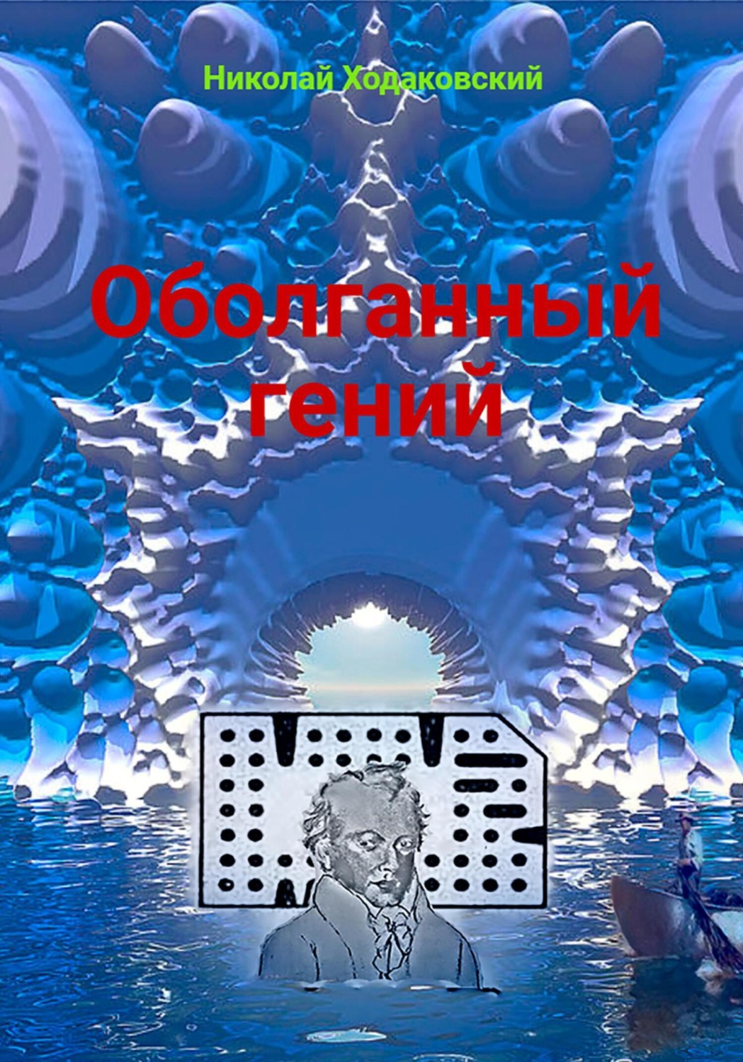 Rust книга pdf фото 99