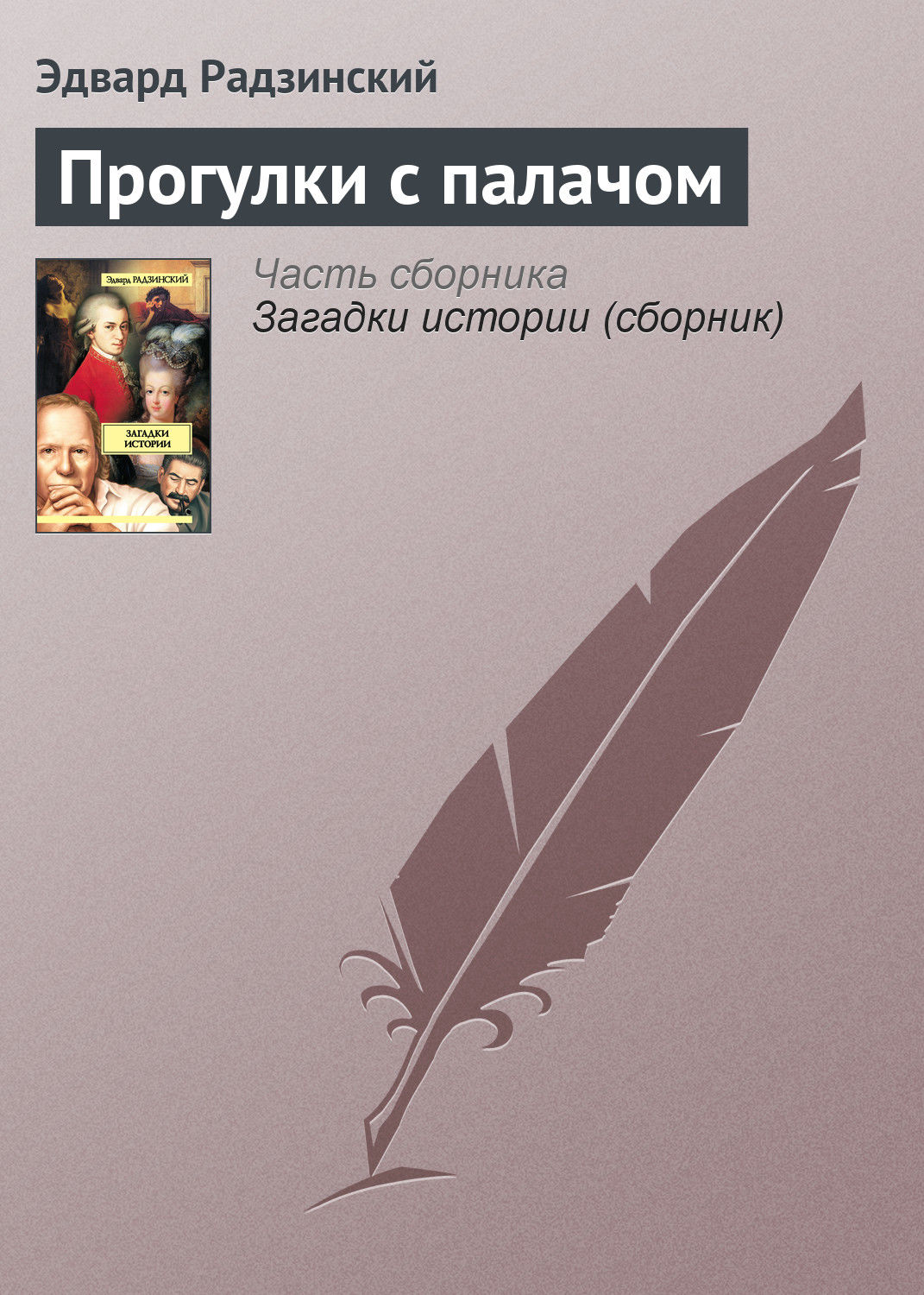 download encyclopedia of indian philosophies vol 2 indian