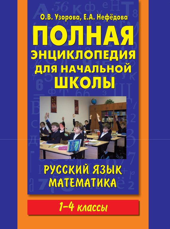 Скачать книги в ibooks бесплатно на русском