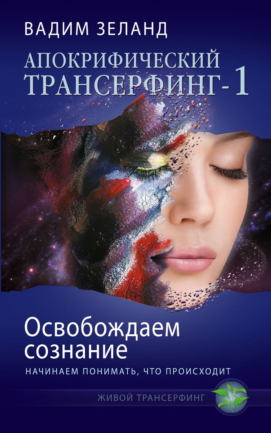 book Relaxation in Magnetic Resonance. Dielectric