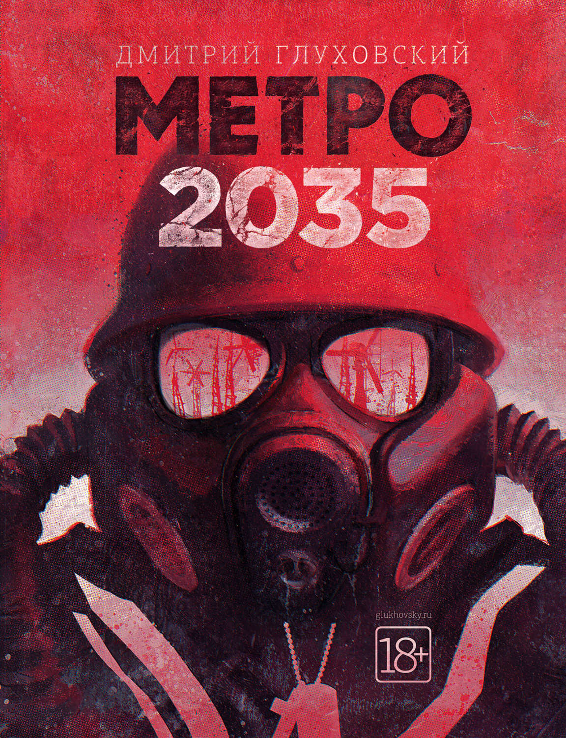 Метро 2035 книга скачать epub торрент
