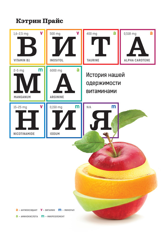 Джилиан майклс книга на русском скачать бесплатно