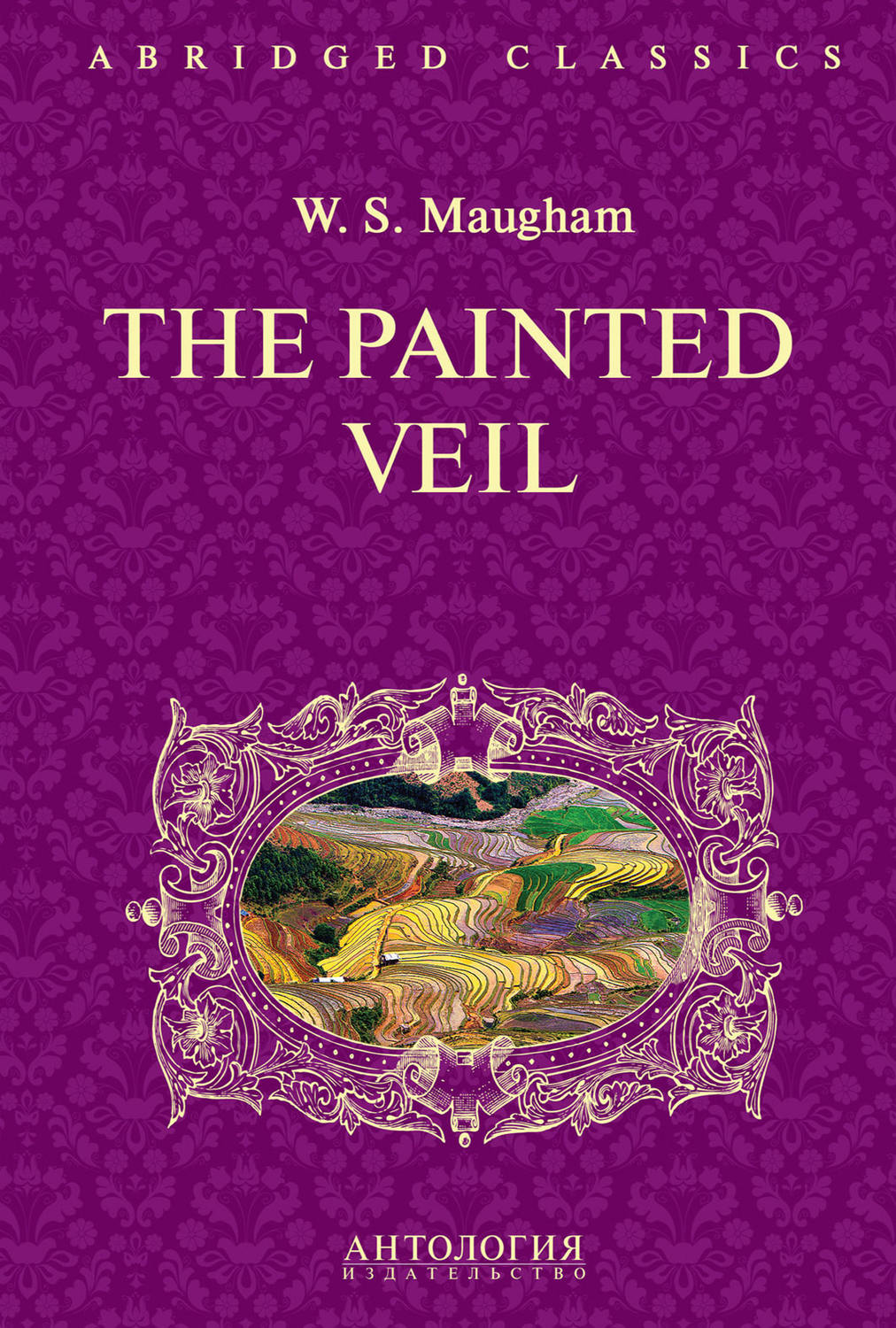 The painted veil скачать на английском pdf