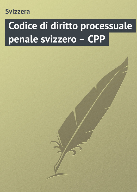 Svizzera — Codice di diritto processuale penale svizzero – CPP