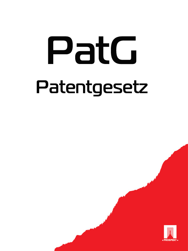Deutschland — Patentgesetz – PatG