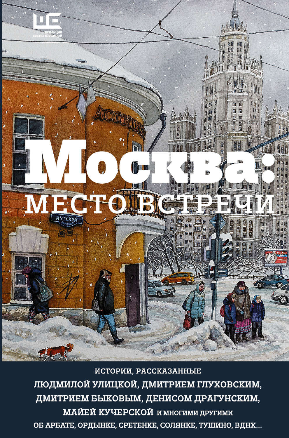 Книги марины москвиной скачать бесплатно