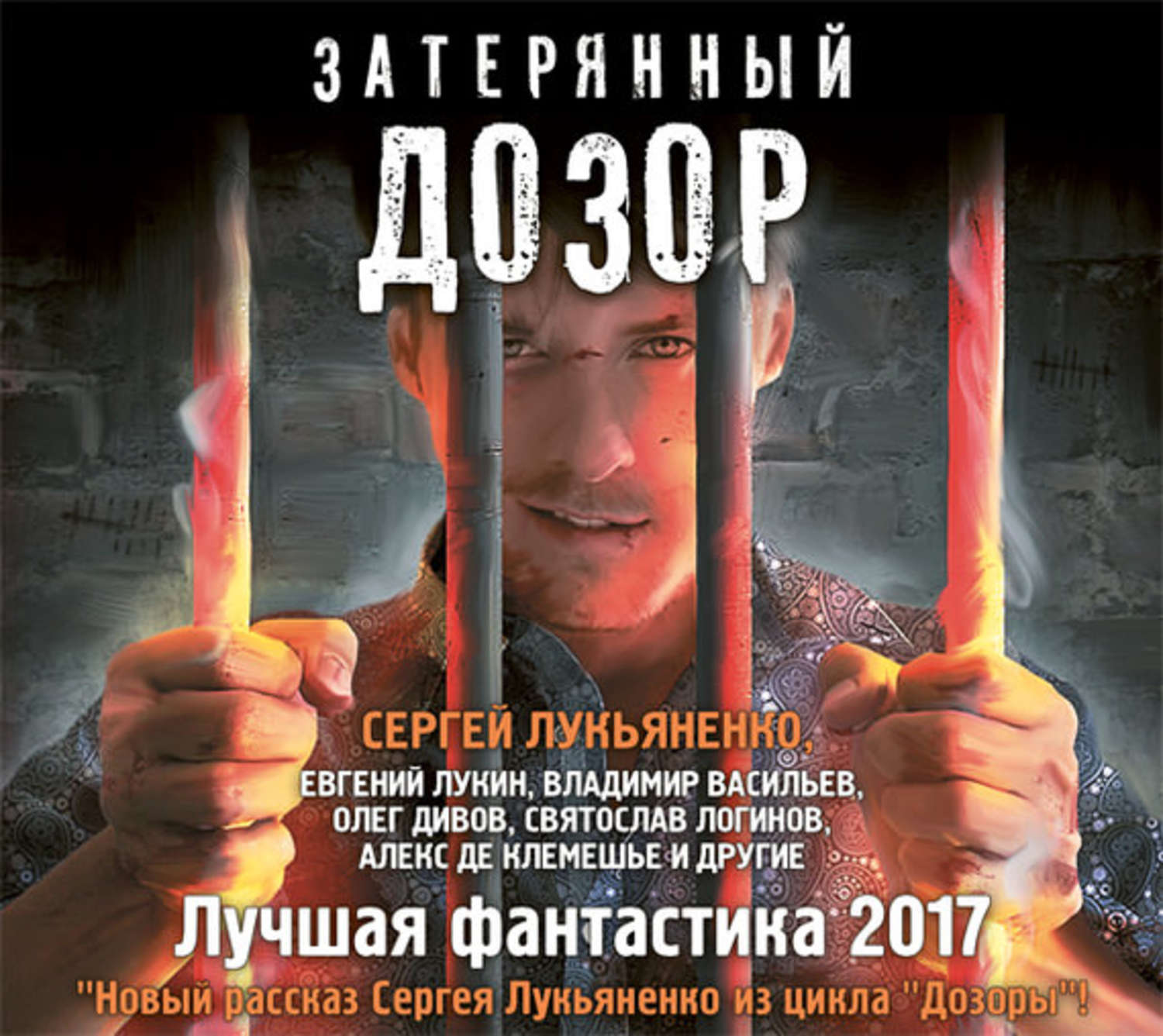 Дмитрий казаков все книги скачать бесплатно