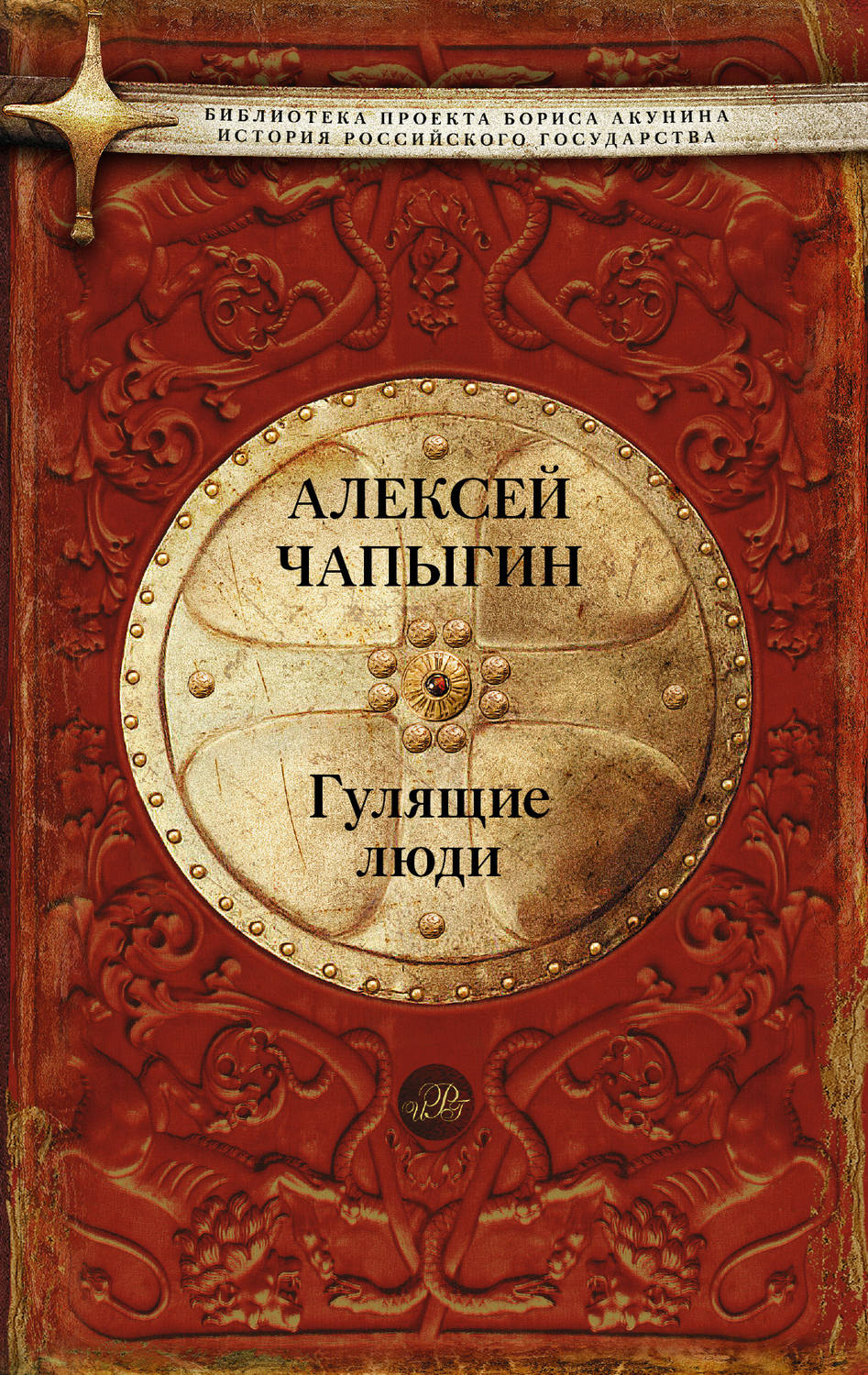 Книга история российского государства скачать бесплатно