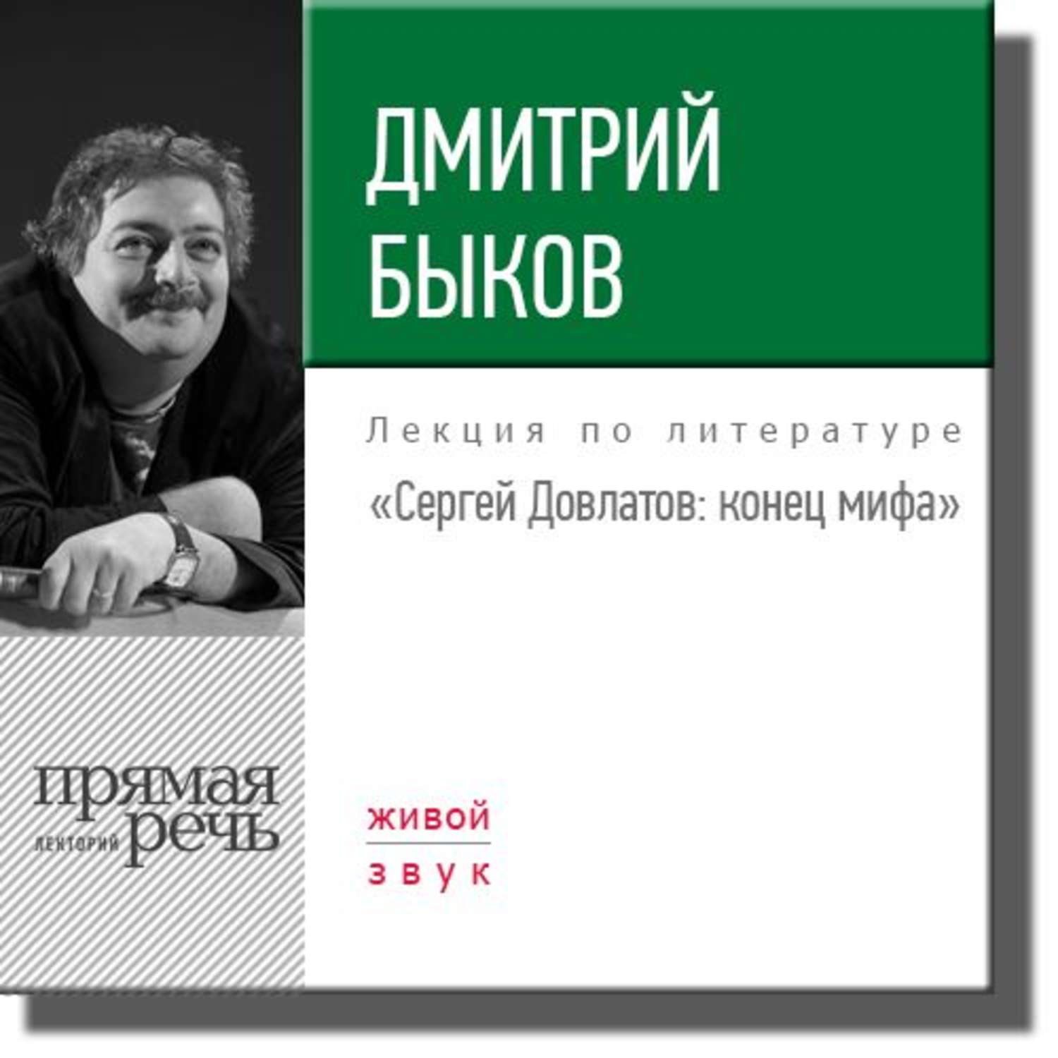 Михаил тарковский книги скачать txt