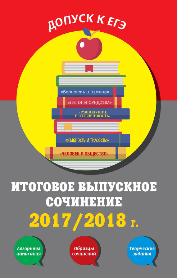 Скачать бесплатно книги 2018 2018г в фб2