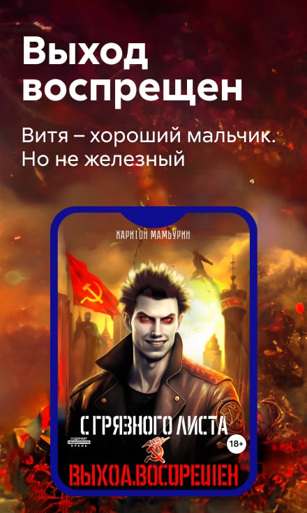 Книги_про_инвестиции_для_новичков_слушать_онлайн_бесплатно