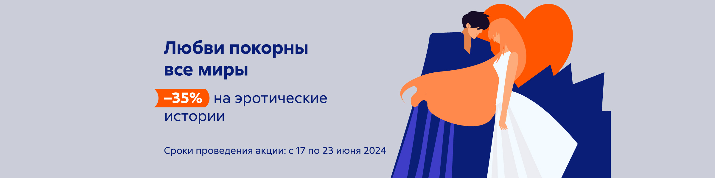 Литрес – сервис электронных и аудиокниг, скачать в fb2 и mp3, читать и ...