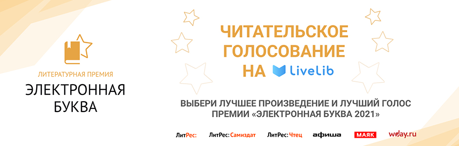Как выложить рассказ на литрес. Смотреть фото Как выложить рассказ на литрес. Смотреть картинку Как выложить рассказ на литрес. Картинка про Как выложить рассказ на литрес. Фото Как выложить рассказ на литрес