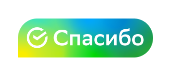 спасибо сбербанк спасибо сбербанк