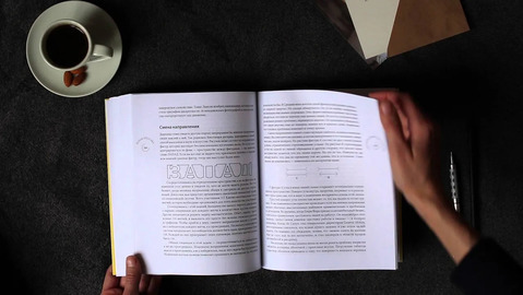 взлом креатива как увидеть то что не видят другие pdf. Смотреть фото взлом креатива как увидеть то что не видят другие pdf. Смотреть картинку взлом креатива как увидеть то что не видят другие pdf. Картинка про взлом креатива как увидеть то что не видят другие pdf. Фото взлом креатива как увидеть то что не видят другие pdf