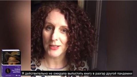 мэгги о фаррелл биография. Смотреть фото мэгги о фаррелл биография. Смотреть картинку мэгги о фаррелл биография. Картинка про мэгги о фаррелл биография. Фото мэгги о фаррелл биография